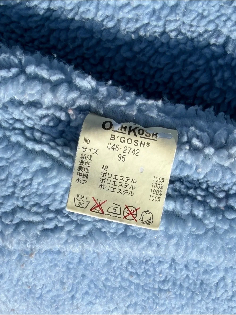OshKosh B’Gosh Jean Jacket Girls 2T 3T Size 95 Sherpa Hooded Blue Floral Denim